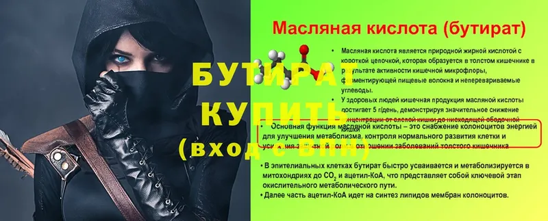 Какие есть наркотики Россошь Alpha-PVP  Кокаин 