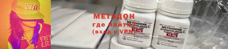 МЕТАДОН мёд  Россошь 